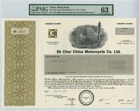 Ek Chor China Motorcycle Co. Ltd.